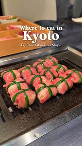 KYOTO | Kyoto Yakiniku Nandaimon – Shijo Teramachi @nandaimon_kyoto_teramachi 📍 Address 543-2 Nakanocho, Teramachi-dori Shijo-agaru, Nakagyo-ku, Kyoto 604-8042, Japan (2-minute walk from Kyoto Kawaramachi Station) ⏰ Hours Lunch :12:00–3:30 PM (L.O. 2:30 PM) Dinner: 5:00–10:30 PM (L.O. 9:30 PM) Closed: 1st & 3rd Tuesdays (subject to change) ⭐ Why Visit • A long-established yakiniku restaurant with over 60 years of history • Premium A5 Wagyu beef and carefully selected cuts • Located in the heart