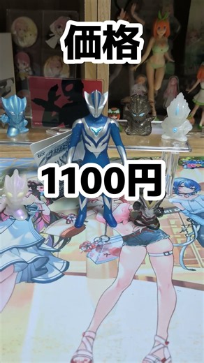 ミラクルルナモードが出るって！？＃ウルトラマン＃ウルトラマンコスモス＃urutoraman