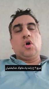 The Late Manouk Khodabakhshian’s Four H's Square