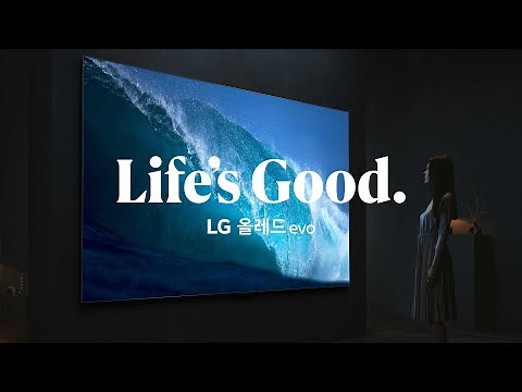 TV의 진화는 언제나 LG 올레드로부터✨ | Life's Good | LG 올레드 evo