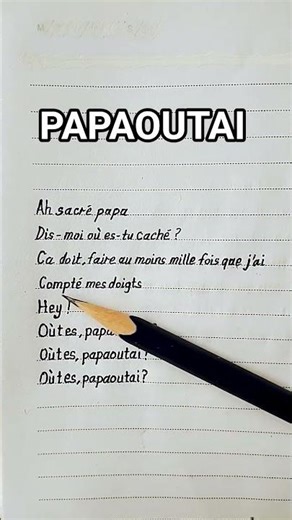👀❓ Papaoutai - Stromae (Lyrics)#lyrics​ #papaoutai​ #stromae​ #trending​ #tiktok​ #music​