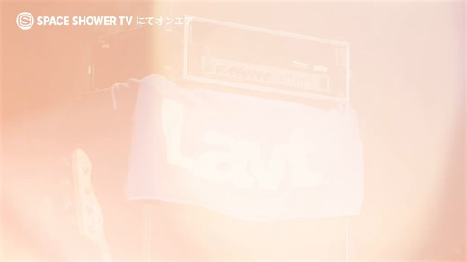 ⚡️ライブ映像到着⚡️Lavt 2nd One Man Tour"glauben"📅4/9(木)22:30〜23:30初ライブから約1年。大型フェス出演や、横浜アリーナのステージを経て、急成長を遂げているシンガーソングライター #Lavt🎸そんなLavtが2/6に行った渋谷CLUB QUATTROでのワンマンライブの模様を独占放送！https://t.co/1Cmcq58F3b@Lavt_k#スペシャ