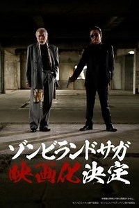 'Zombieland Saga' Gets Movie Project