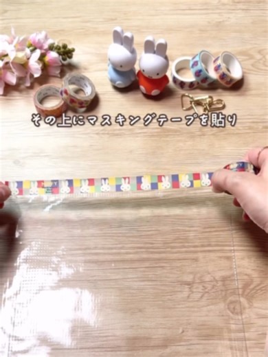 100均で作るタオル＆ビニールキーホルダーの作り方