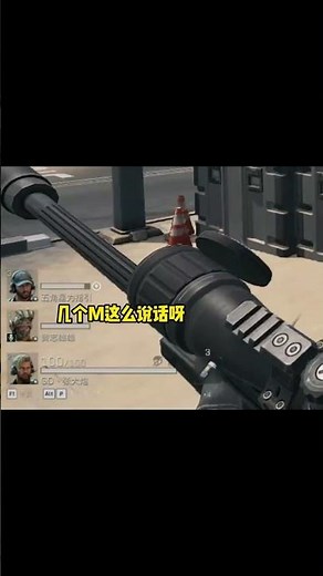 长难句这一块.只攻不防 #三角洲行動 动 #三角洲行动dma #deltaforce#deltaforcegame #三角洲 #三角洲行动搞笑 #deltaforcegameplay