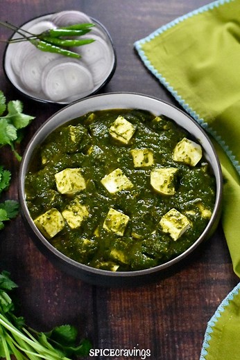 Saag Paneer / Palak Paneer