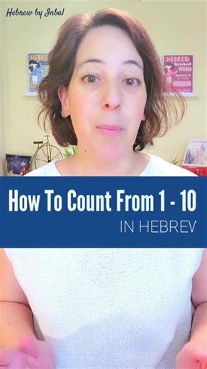 Received a request to share a short Hebrew lesson on counting numbers. Here it is Heather and tell your class I am thrilled to share Hebrew with them! Remember to scroll through my videos on here, I have many bite sized lessons perfect for any teaching occasion. #CountToTen #LearnHebrew #LanguageDevelopment #Counting