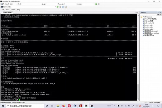 修改jar包中的文本文件
