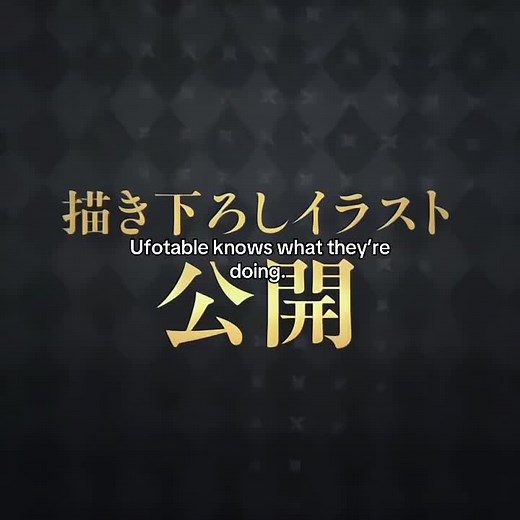 Giyushino Waterbug: Exploring Anime Connections