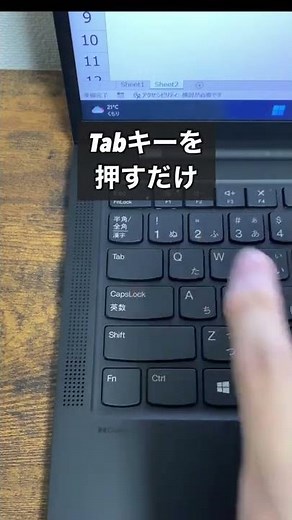 Excel文字入力でそのまま横に移動する方法！#shorts