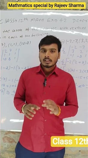 Class 12th mathematics Ch -4 Ex-4.2 math special #motivation