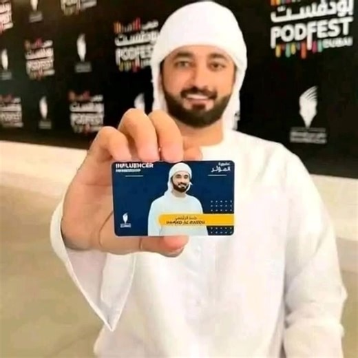 Message me privately now if you are interested in getting your membership card. Message me now so you can get it | HH Habibi Hamad