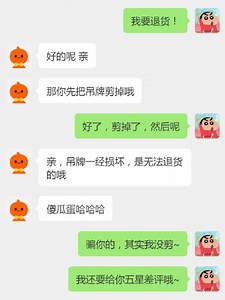 跟镜子确认过，第4张图说的应该是我( *ˊᵕˋ)✩︎‧₊