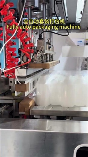 Fully auto packaging machine for empty plastic bottles #machine #plasticbottle #factory