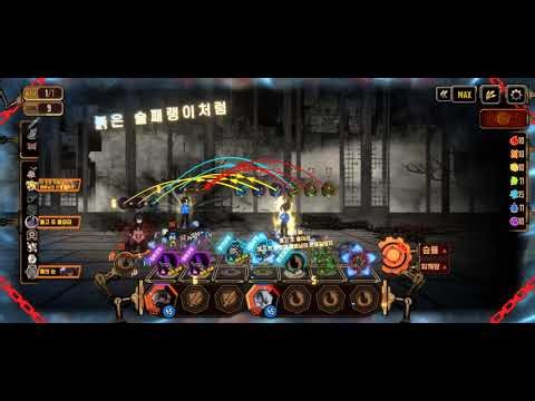 (림버스컴퍼니) 9-50 뤼상 vs 뤼엔