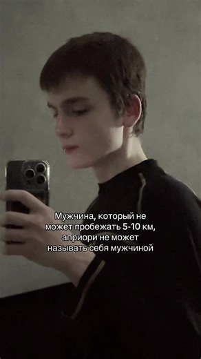 никак иначе | тгк:@rahimkavisit #рек #fyp #мужчина #рост #кардио