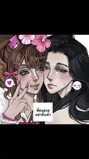 ถ้าชอบเดะทำเรื่องสั้นมาให้อ่านนะคะ🥹🫶🏻#art #fyp #drawing #วาดรูป #artgallery