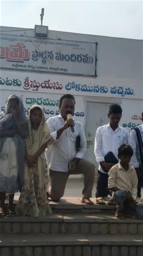 gospel invitation