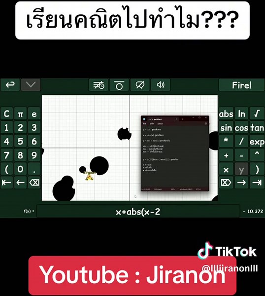 เกมที่จะทำให้เราฉลาดขึ้น(เรียนมาได้ใช้จริง!) | Graphwar II