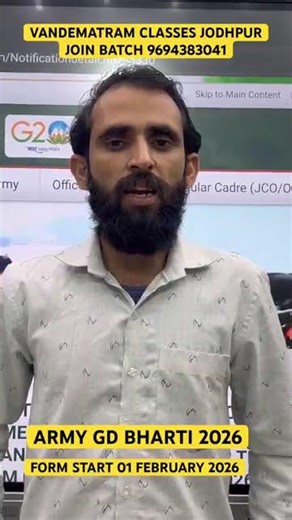 Army GD 2026 Form Start | New Batch 1 February | Vandematram classes Jodhpur