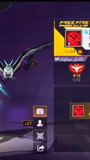 اشترك بلقناة يا اسطورة #فري_فاير