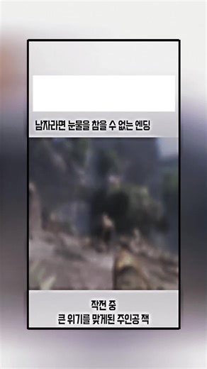 âm thanh gốc - Blue Line Footage이(가) 포함된 Blue Line Footage (@m_jessie_9lx_0208) 님의 동영상