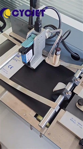 HP Online Inkjet printer| Date Coding on Flexible Packaging#inkjetdatecoding #HPonlineinkjetpnter