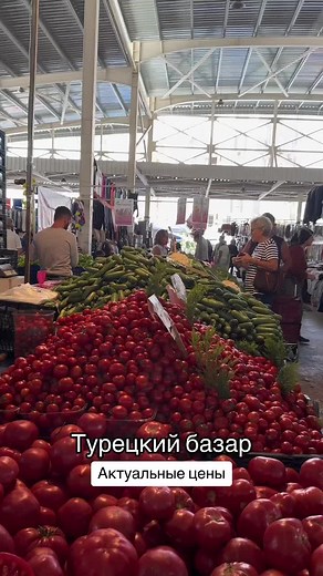 Ноябрь 2023 #турция #анталья #ценывтурции