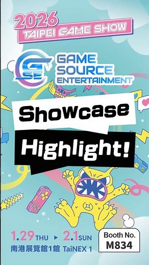 [2026 Taipei Game Show] GSE Showcase Highlight! | GSE [GameShorts]