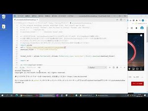 Pytube - PYTHON YOUTUBE AUDIO DOWNLOADER || MP3 || YouTubeオーディオダウンローダー
