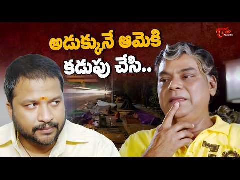 Kota Srinivasa Rao & R P Patnaik Best Scam Scenes | భారీ స్కాం | Telugu Movie Scenes | TeluguOne