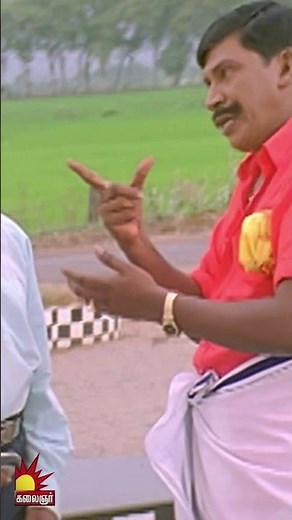 மொத கிறுக்கன் நான் தானா | Vel | Suriya | Asin | Hari | Yuvan | Kalabhavan Mani |