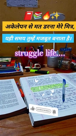 most powerful motivational video 🔥#motivation #upsc