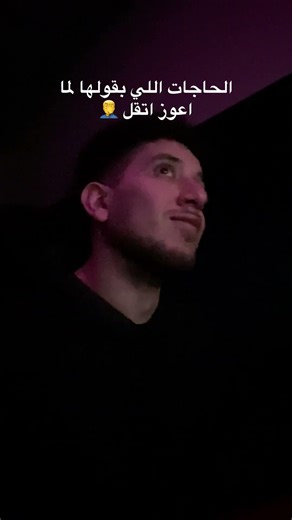 #artist #lipsync #arabicsong