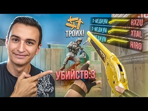 ЭТО ОПРЕДЕЛЕННО ЛУЧШИЙ ДРОБОВИК в Warface в своем классе!