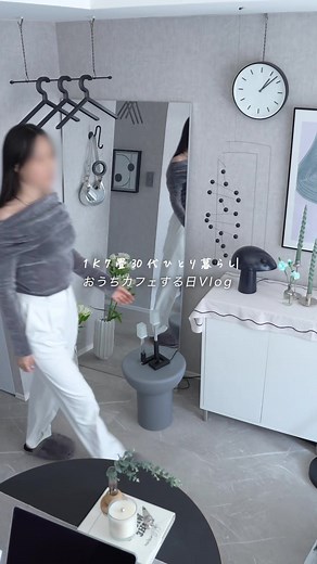 ウォーターサーバーがあると お湯沸かさなくていいし ペットボトルも捨てなくていいし 地味に家事が減って嬉しい 個人的に寝起きに白湯がすぐ飲めるのも◎ 卓上浄水型ウォーターサーバー litta（リッタ） ・月額2,380円（税込） ・卓上に置ける横幅23cmのコンパクト設計 ・暗所では自動的に温水加熱を停止するエコモードで電気代を節約 ・ホワイト/ブラック @locca_water #PR #litta #Locca #プレミアムウォーター #ウォーターサーバー