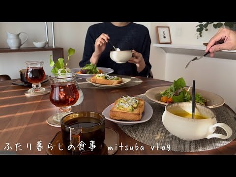 Winter life for a couple and their dog. Meals at home on a cold day. A trip to a hot spring in Japan
