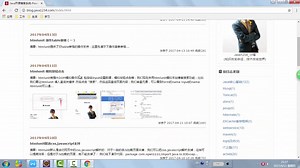 [www.java1234.com]《一头扎进HtmlUnit》