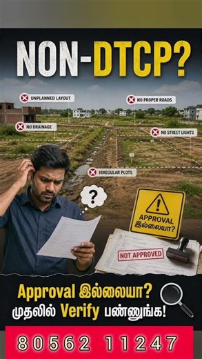 DTCP vs Non-DTCP Plots: What’s the Difference? | Plot Buying Tips
