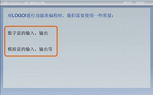 LOGO在线学习06 - 编程指令之常量
