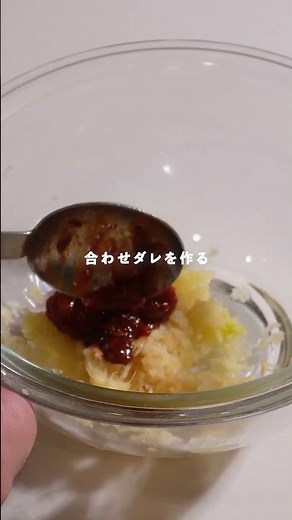 【禁断の浅漬けキムチ】#キムチ #白菜 白菜レシピ