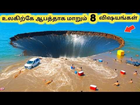 உலகிற்கே ஆபத்து || 10 Times Sinkholes Are More Deadly Than Nepal Floods || Tamil Galatta News