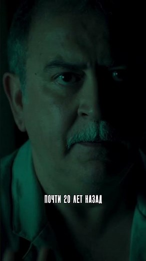 Хорошая энергетика | ИЛЛЮЗИЯ УБИЙСТВА: всероссийская премьера 28 июня #кино #триллер
