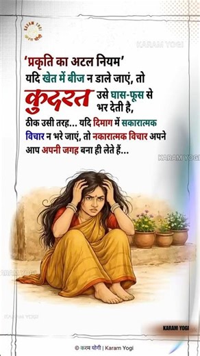 Train Your Mind Before It Fills Itself | Powerful Life Lesson on Positive Thinking