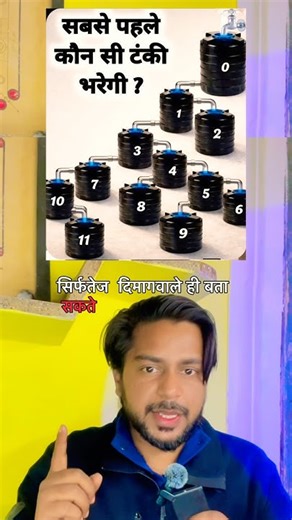 99% People failb🤯