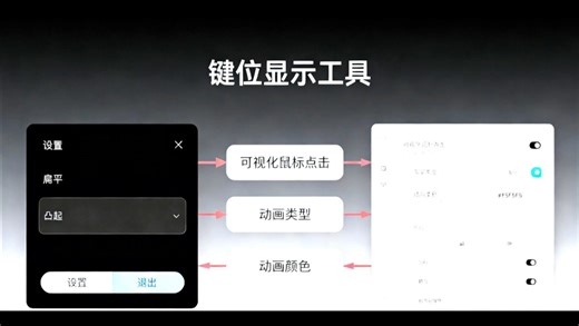 主播偷偷在用的Pro版安装包，我搞过来了！