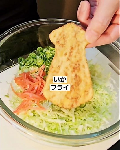 【お好み焼き】おうちで超簡単！激ウマお好み焼きの作り方レシピ！
