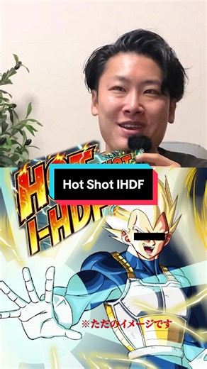 Hot Shot IHDF #透析 #臨床工学技士 #臨床工学技士のたまご #透析看護 #透析ナース