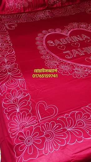 আট করা বেডশীট#আর্টকরানকশিকাঁথা #fypシ゚viral #cst_bangla #আর্টকরানকশিকাঁথা #nokshikathadesign