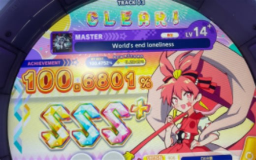 【舞萌DX/你在干什么/我.8呢】世终孤独 SSS+ 100.68 wwwwwwwww